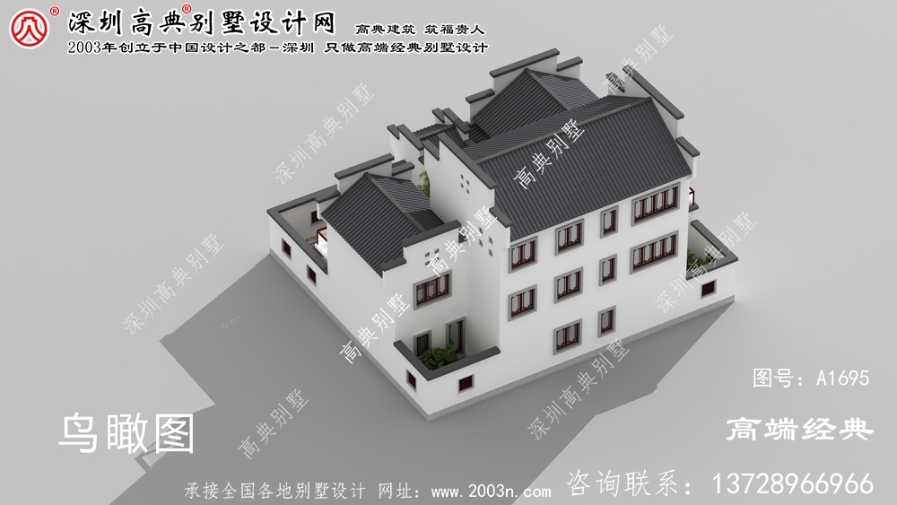 臨湘市農(nóng)村中國(guó)式別墅的設(shè)計(jì)圖紙和效果圖。