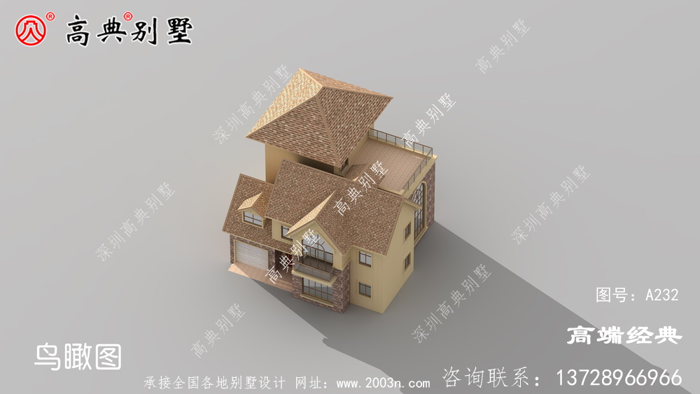 有棟別墅,度詩(shī)意人生